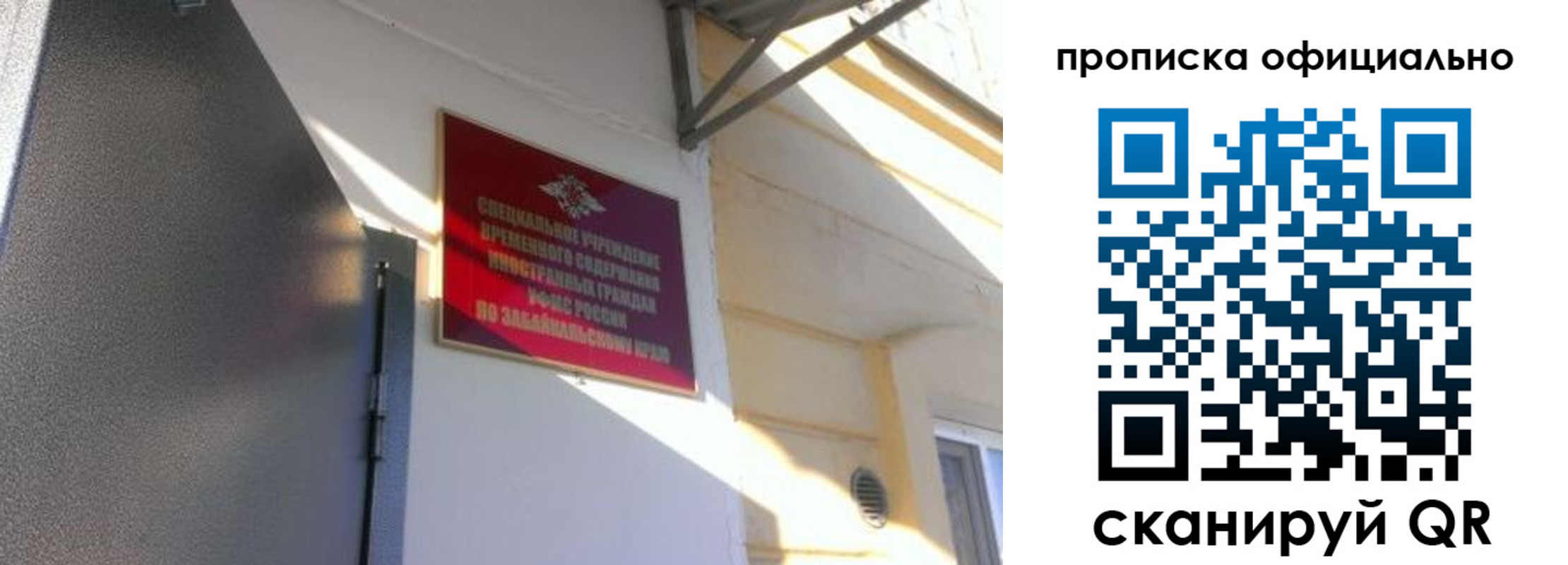 регистрация в Малоярославце