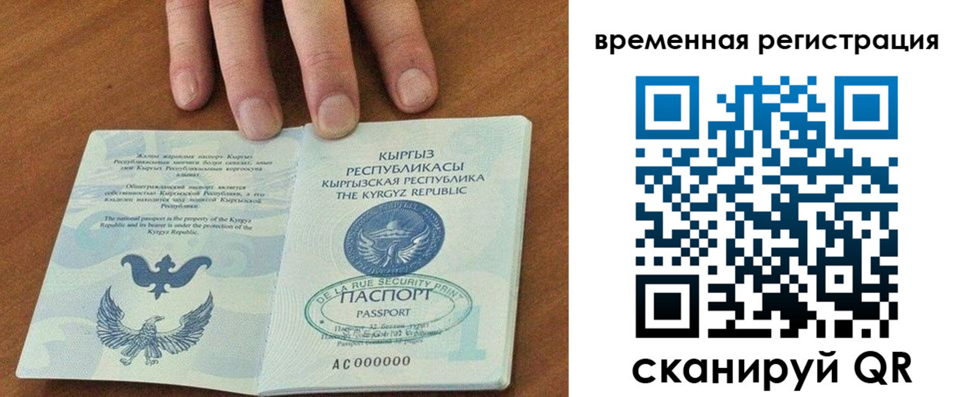 временная регистрация поиск в Малоярославце