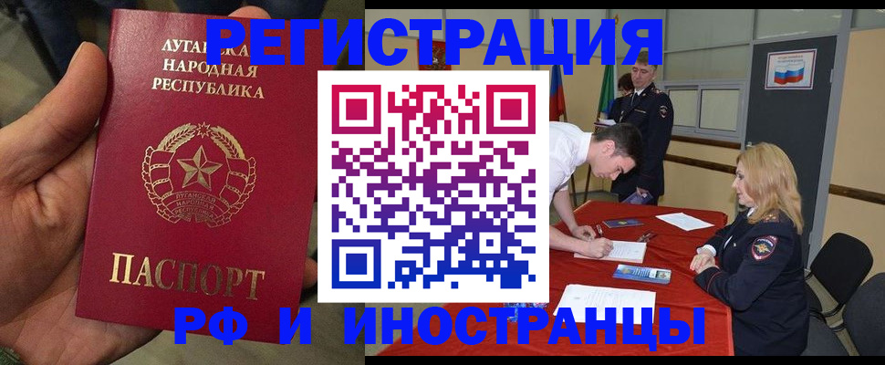 временная регистрация недорого в Малоярославце