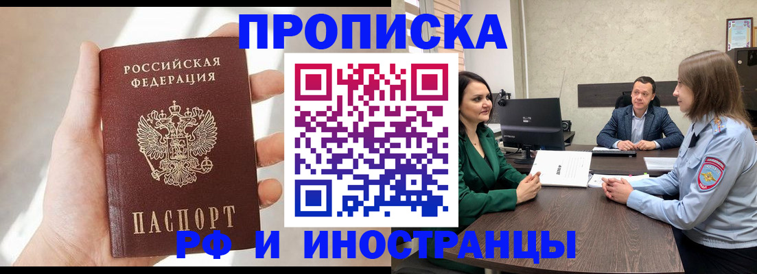 временная регистрация поиск в Малоярославце